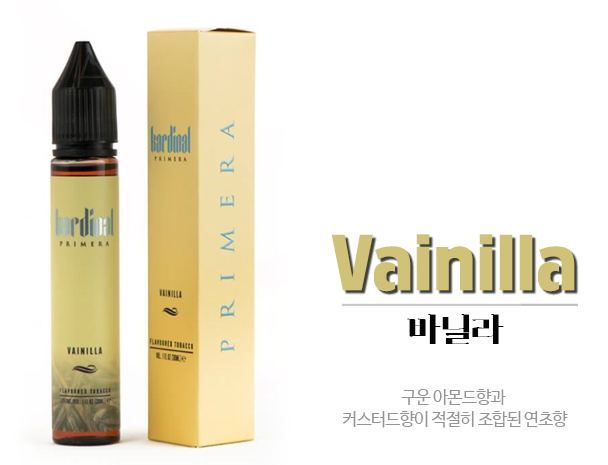 블랙바닐라 이미지