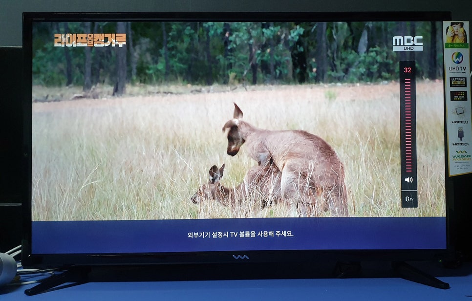 망고PC 이미지