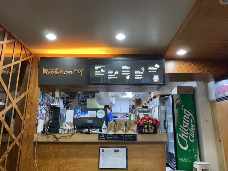 교촌치킨다대 이미지