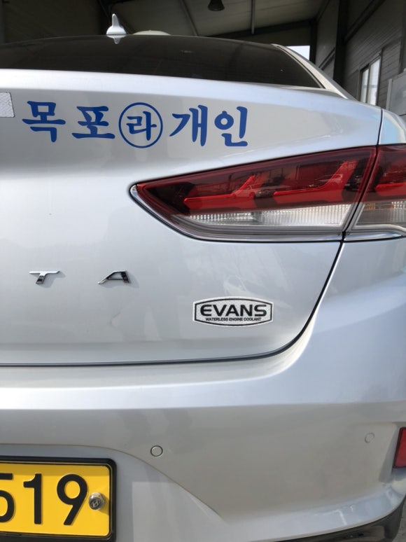 일여섯자동차 이미지