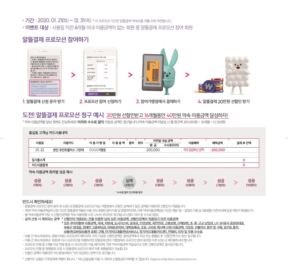 원프로모션 이미지