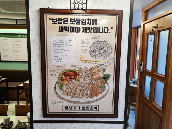 대마족발 이미지