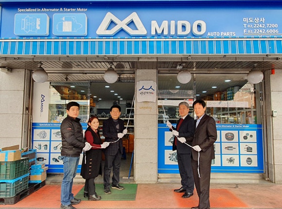 미도상사 이미지