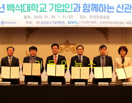 (사)세종벤처기업협회 이미지