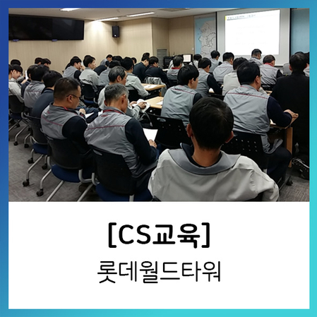 에듀콥 이미지