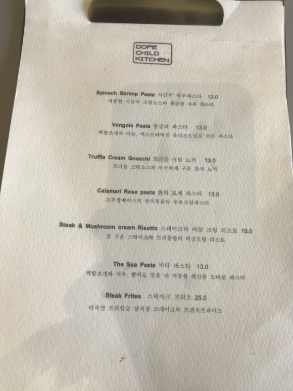 도프차일드키친 이미지