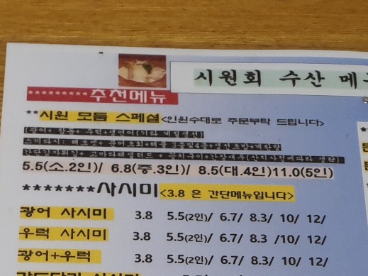 동백수산 이미지