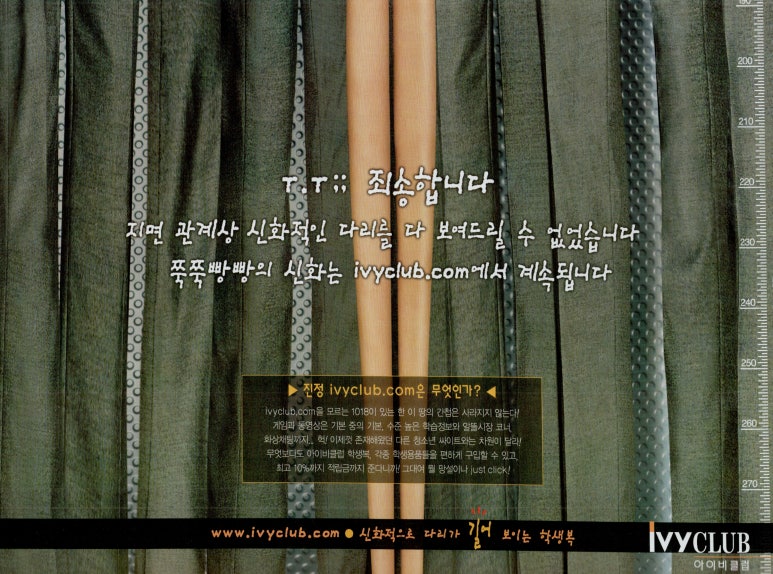 신화광고 이미지