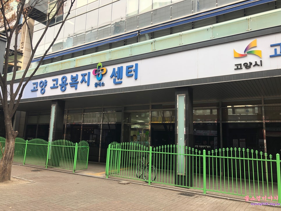 제주HRD센터 이미지