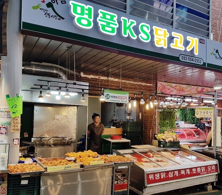 명품닭고기 이미지