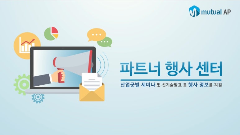 (주)정진종합건설 이미지