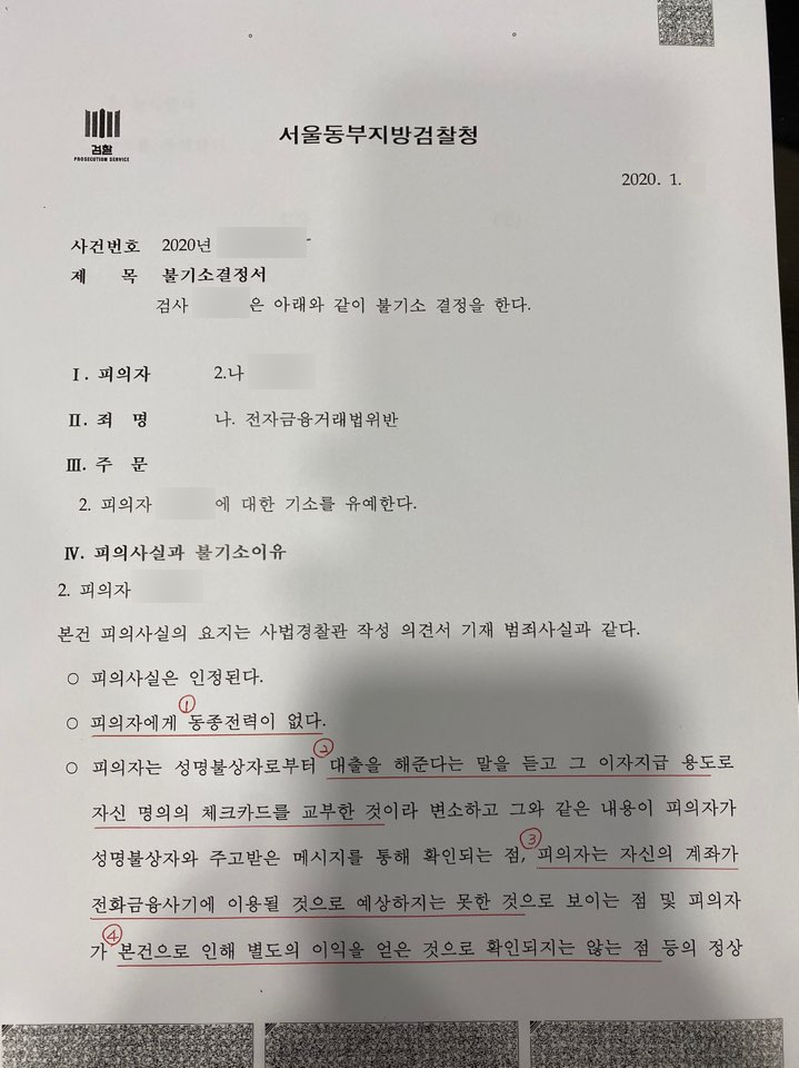 법무법인굿윌파트너스 이미지