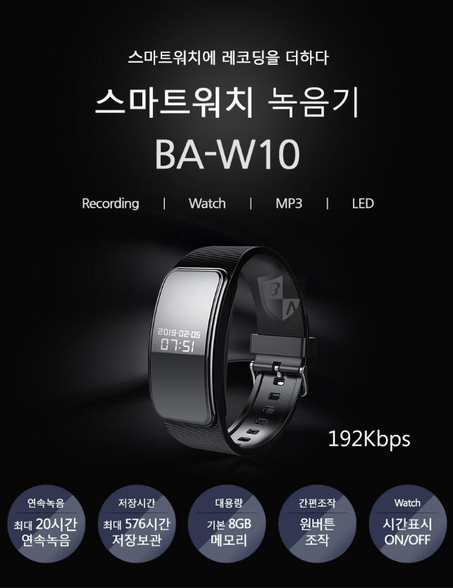 현대녹음기 이미지