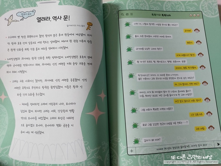 고려열쇠 이미지