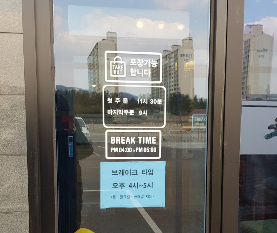 생선구이청아라 이미지