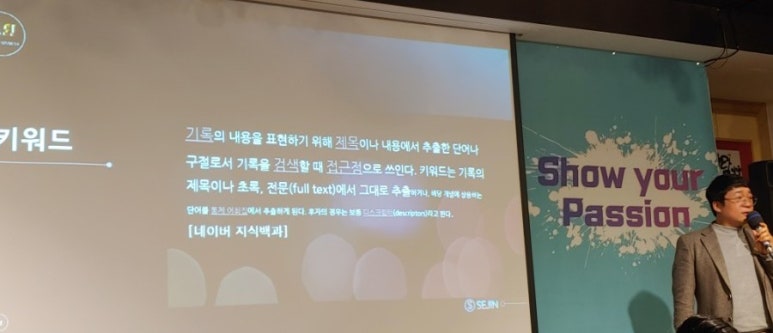세진(SJ) 이미지