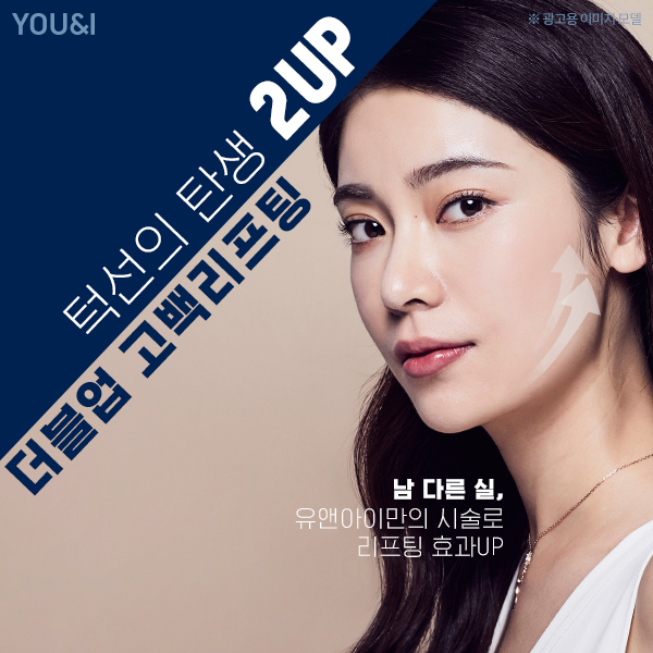 미소앤의원 이미지