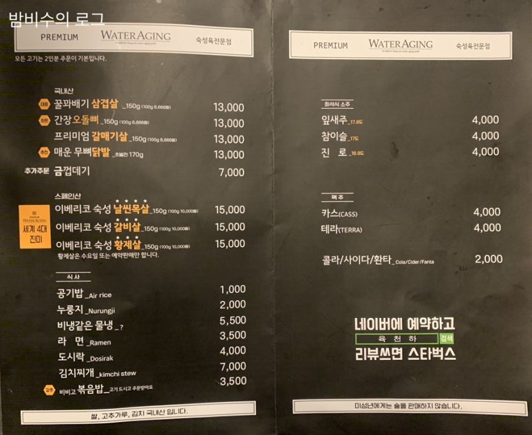 육천하 이미지