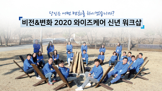 와이즈비젼 이미지