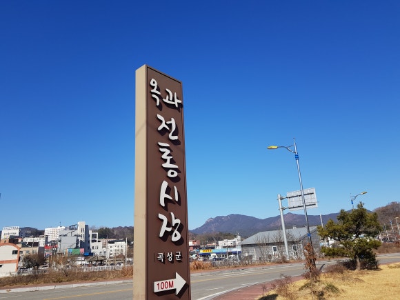 우리 찹쌀 꽈베기 이미지