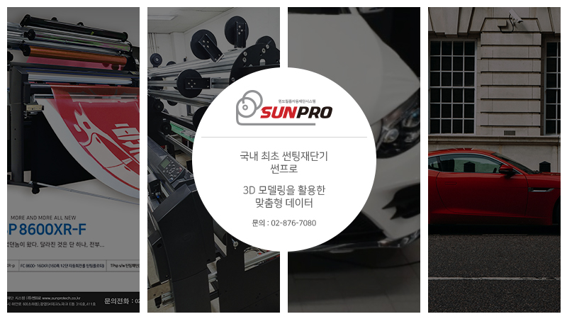 (주) 데이타프로텍 이미지