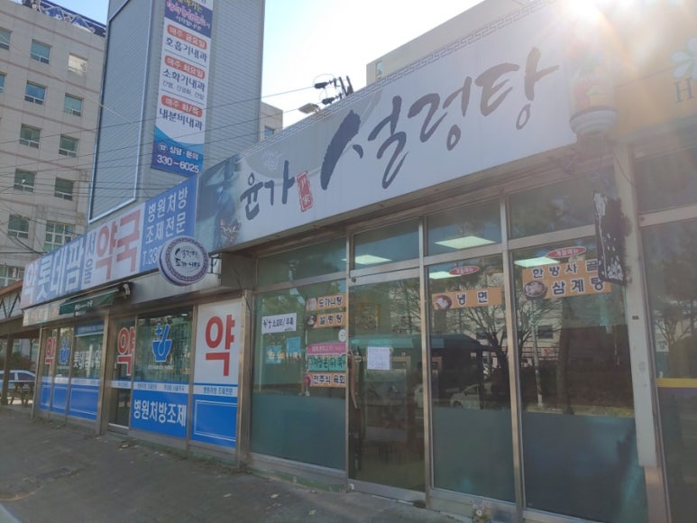 윤가구 이미지