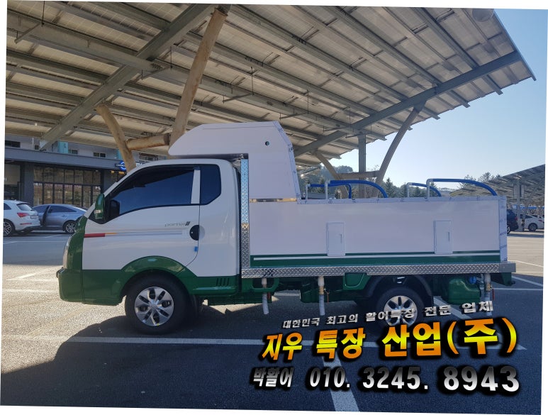 지우산업 이미지