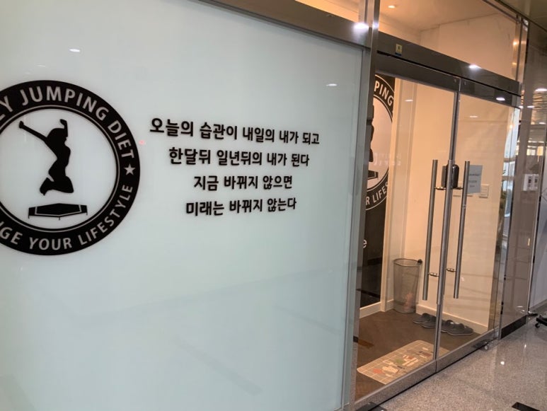 러블리점핑 이미지