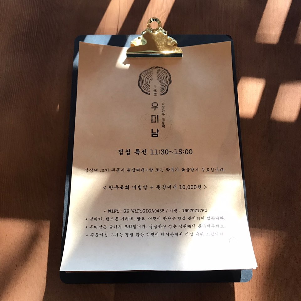 이디야마산역점 이미지