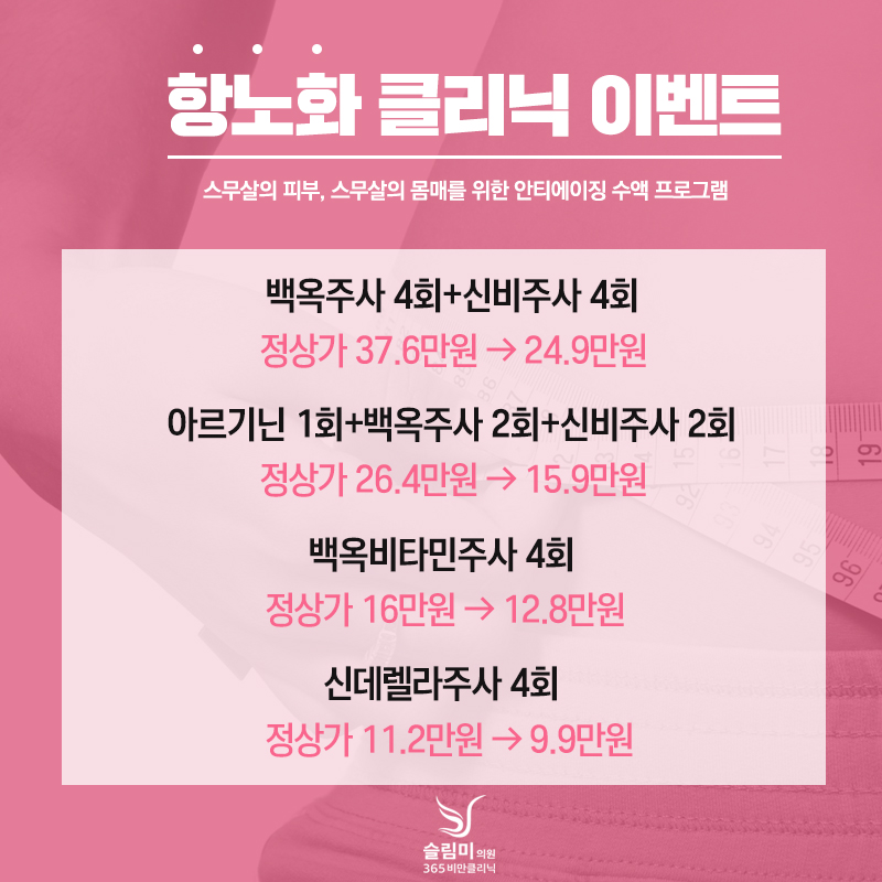제주미의원 이미지