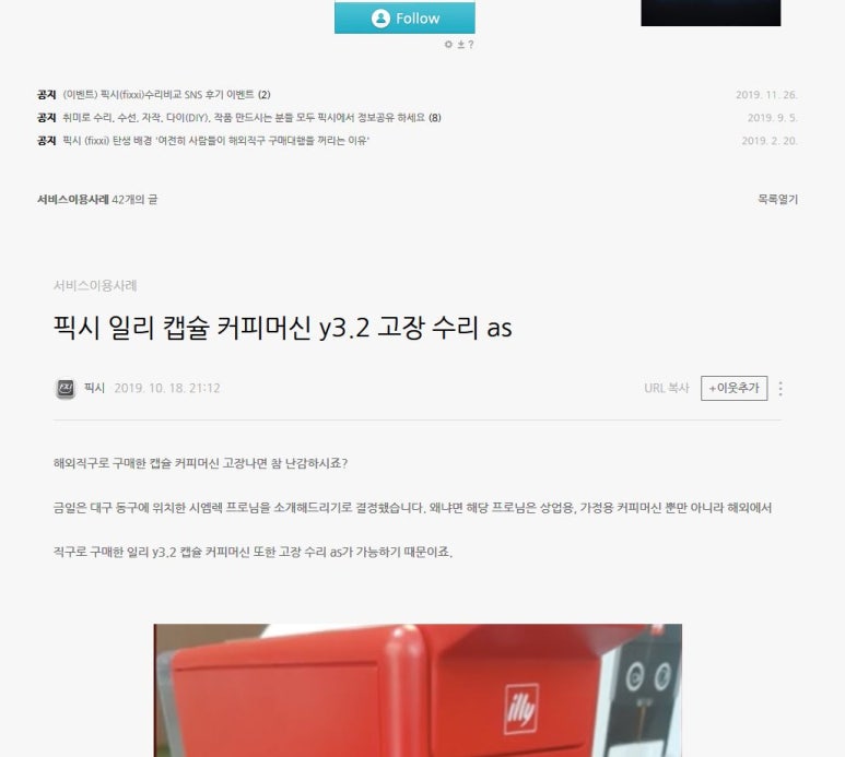 씨엠렉 이미지