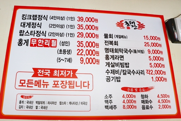 홍대장 이미지