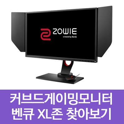 온에어PC방제주 이미지