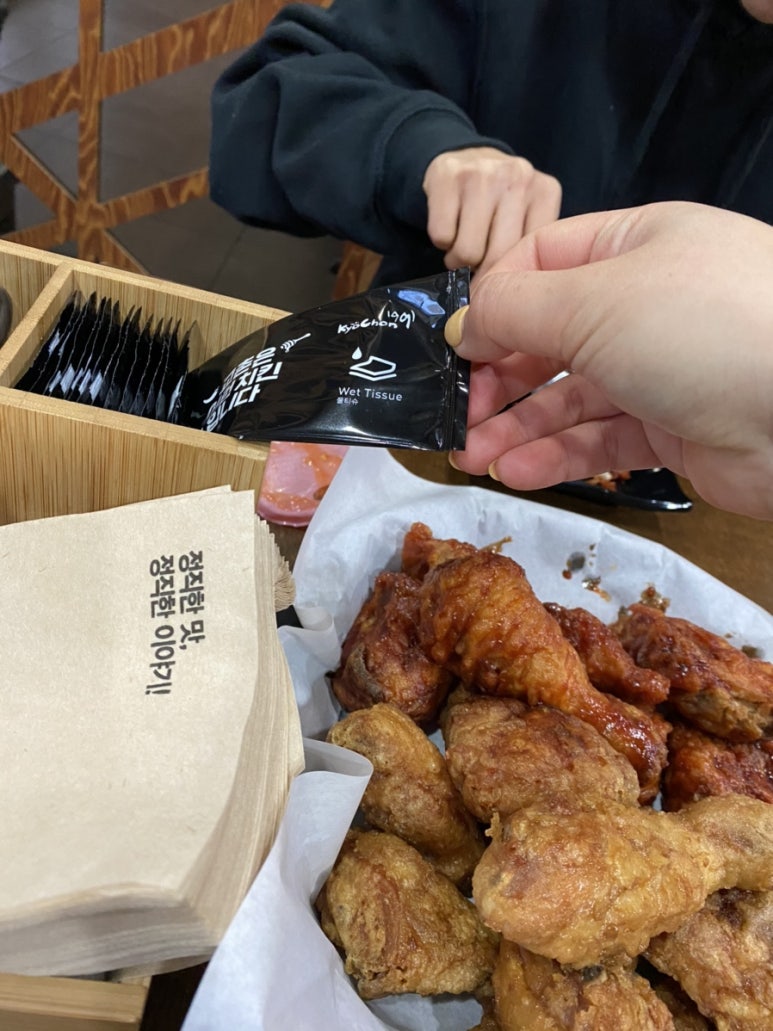교촌치킨다대 이미지