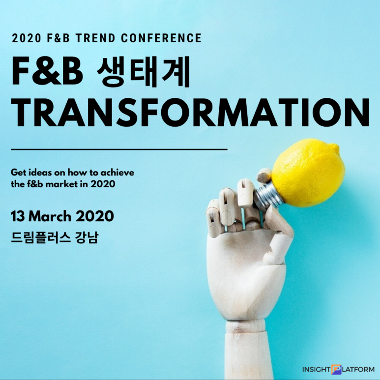 드림 푸드 컴퍼니 이미지