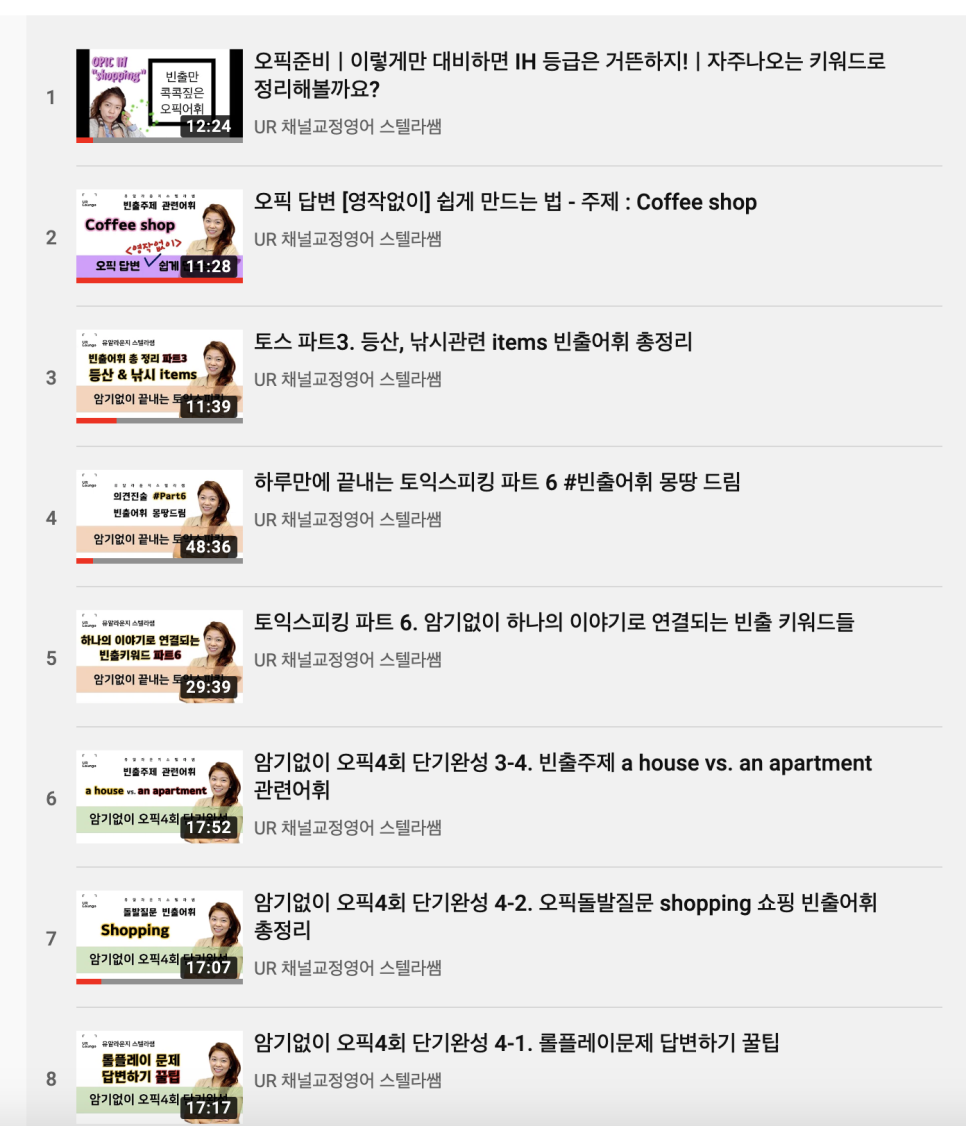유알픽 이미지