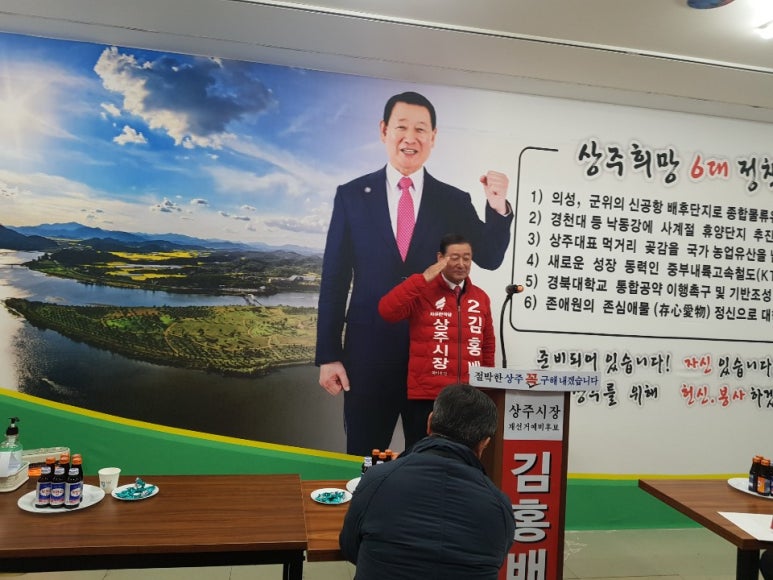 충성안전 이미지