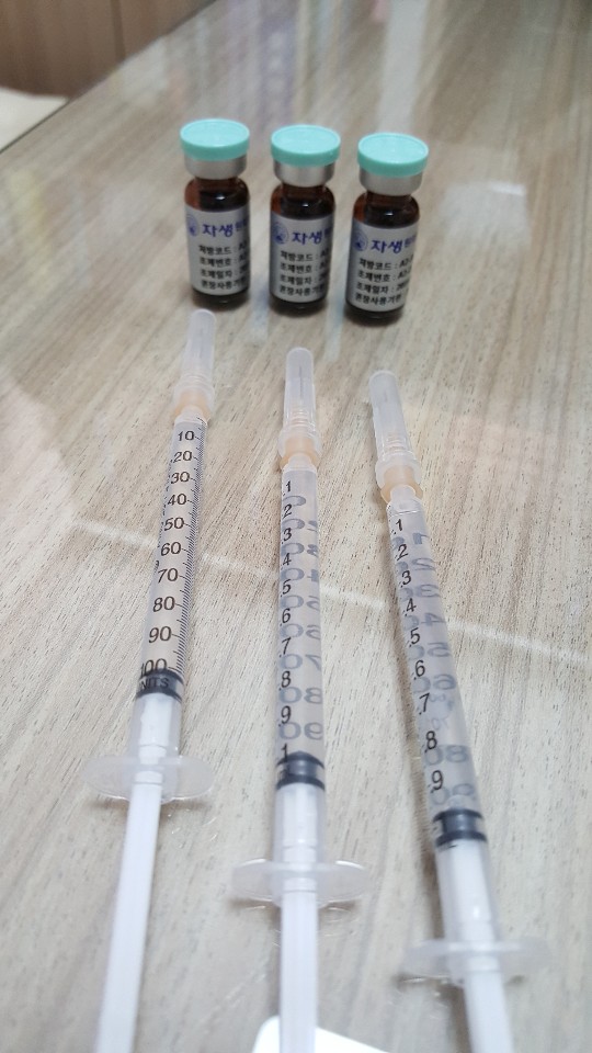 호호한의원 이미지