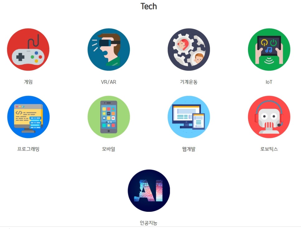 와글와글팩토리 이미지