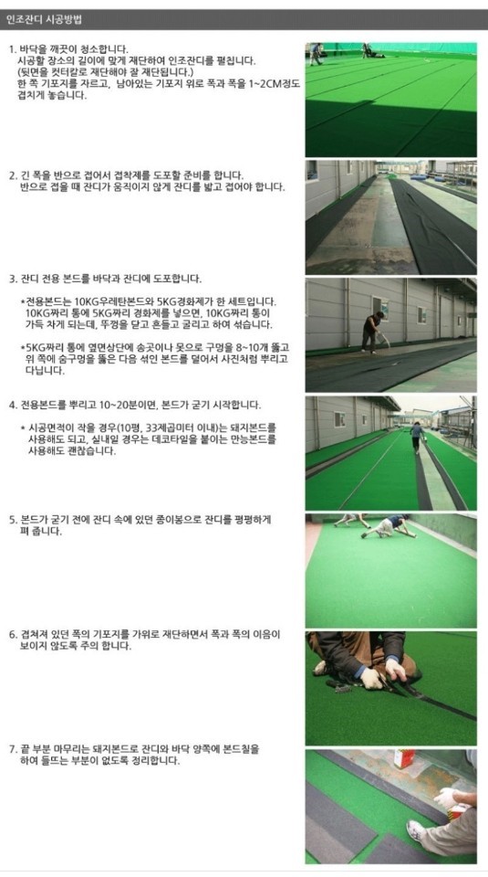 언양조경 이미지