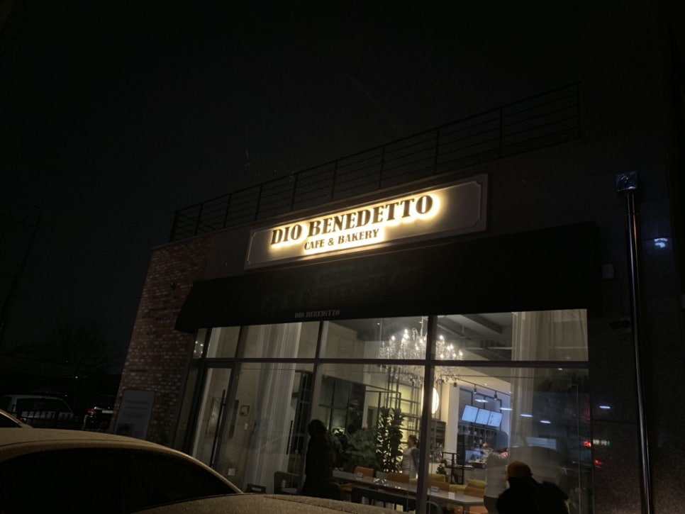디오베네디또 이미지