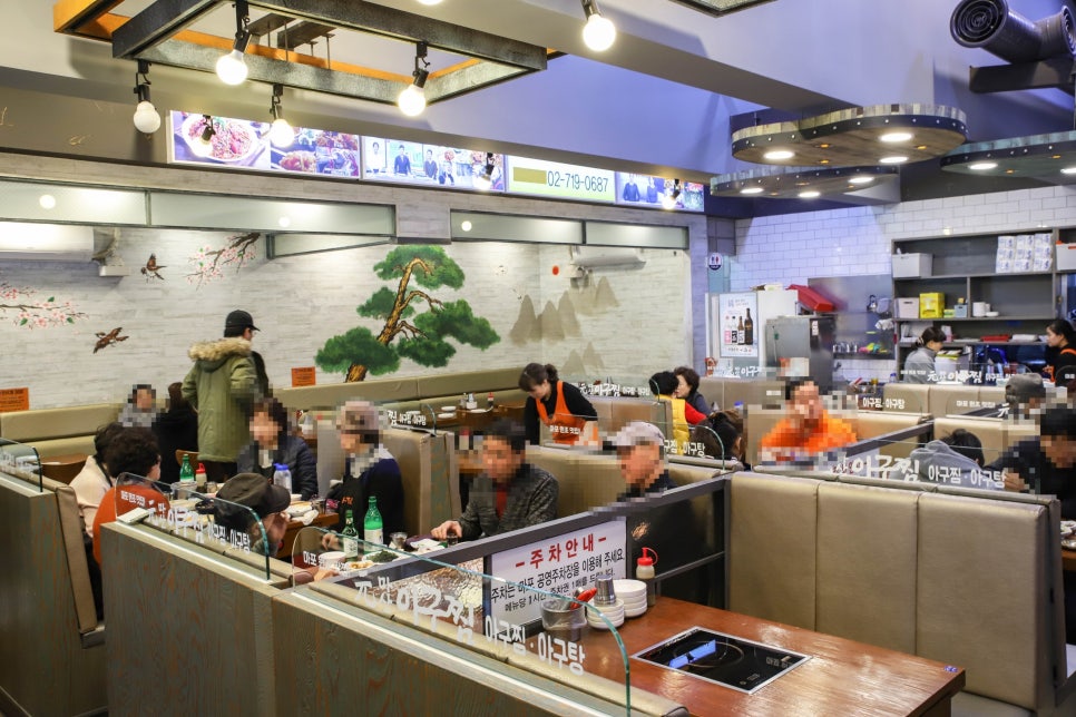 원(元)마산아구찜 이미지