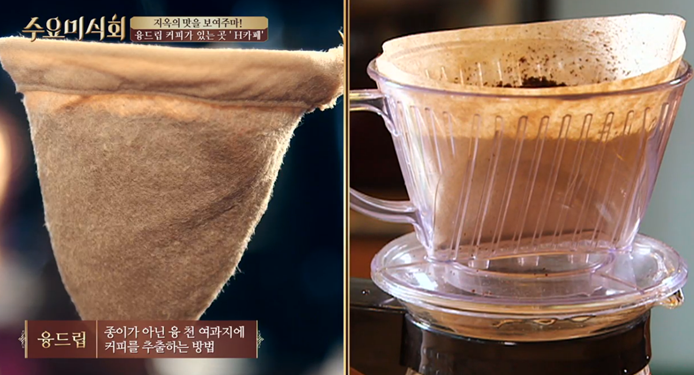고노커피 이미지