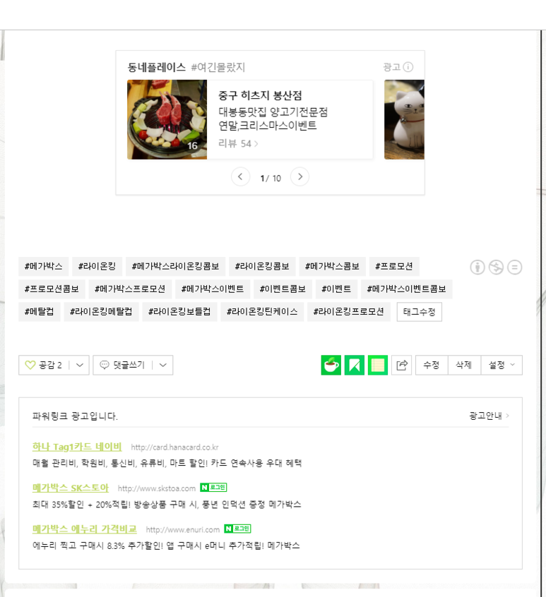 애드맨 이미지