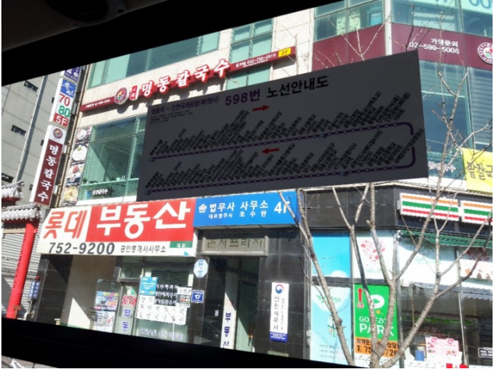 동보주유소 이미지