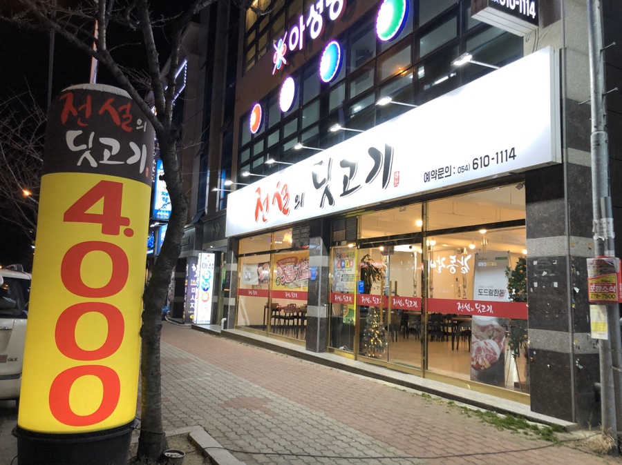 전설의딧고기 이미지