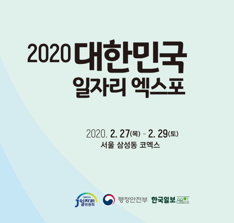 에코마이스(주) 이미지