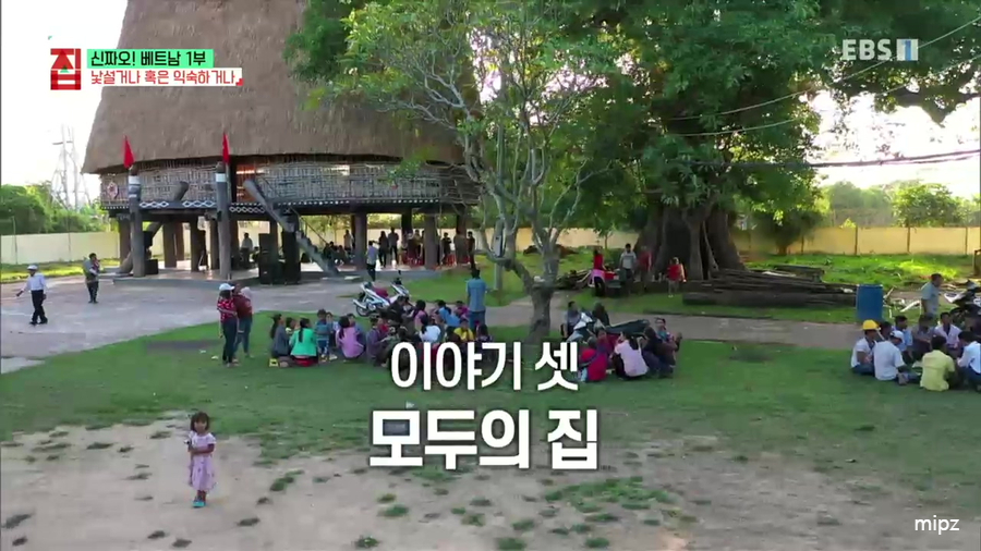 신짜오 베트남 이미지