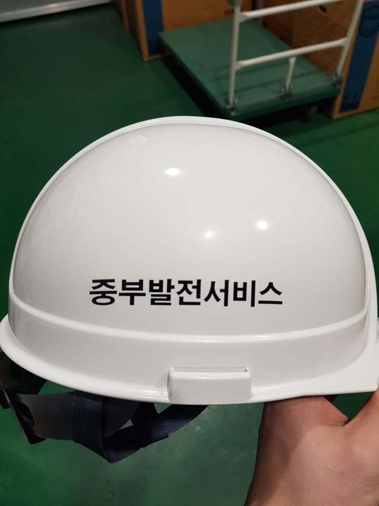 중부발전서비스(주) 이미지
