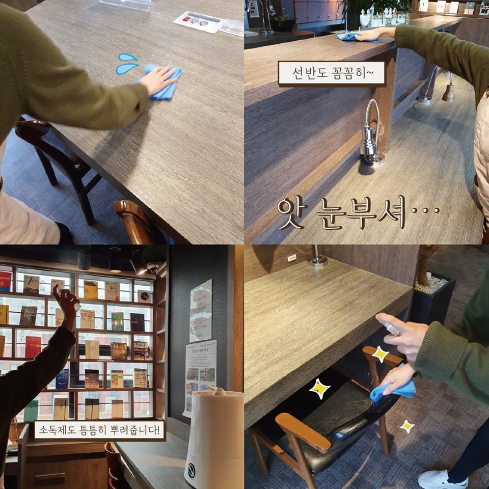 커피랑도서관가락 이미지